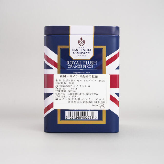 東インド会社 ロイヤルフラッシュ 100g