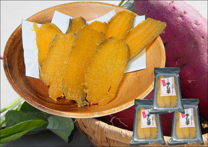 高級さつまいも シルクスイート で作ったしっとり柔らか干し芋 ２００ｇ ３袋 送料込み 若手イケメン風 農家の店 六合村トミーファーム