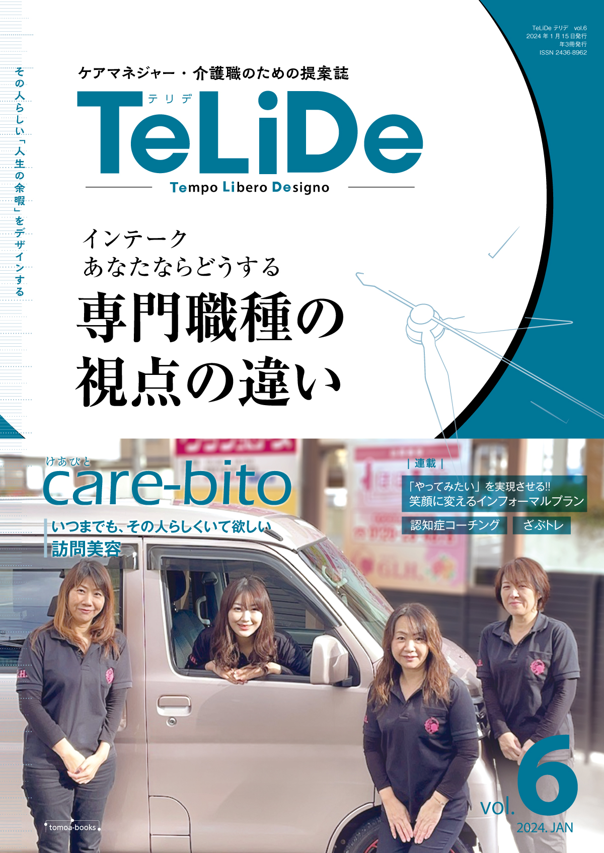 TeLiDe06