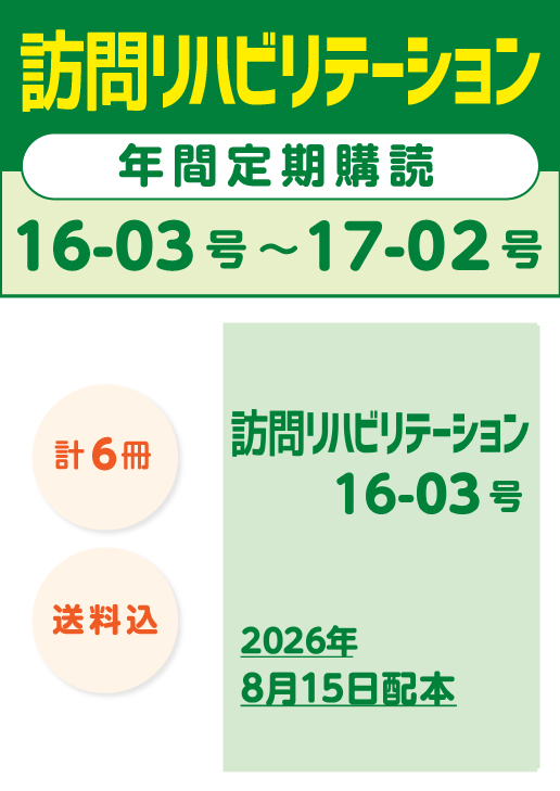 horiha_16-03_17-02.jpg
