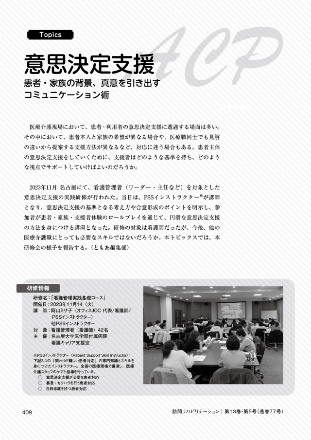生活リハビリ講座シリーズ　５巻❣️❣️❣️最終日限定 Amazon.co.jp: シリーズ生活リハビリ講座 5 : 三好 春樹