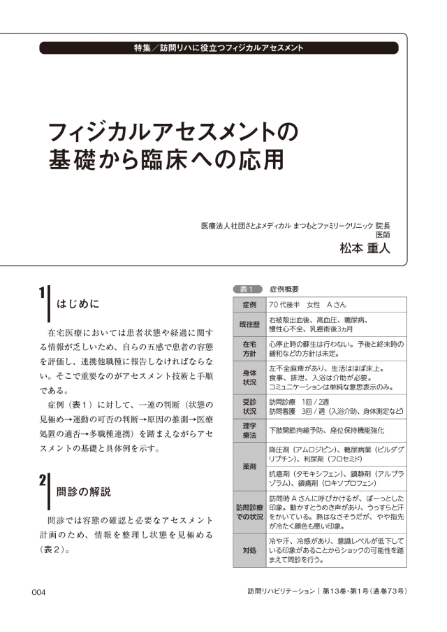 期間限定お値下げ！激レア！帯付き！ 早い者勝ち！　最新リハビリテーション医学 緑青 グラデーション Ninja ZX-4RR 40th Anniversary Edition