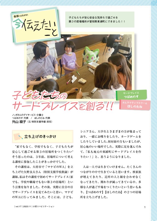 看護 教科書 バラ売り可 基礎・災害・小児・精神・リハビリテーションなど 看護 教科書 バラ売り可 基礎・災害・小児・精神