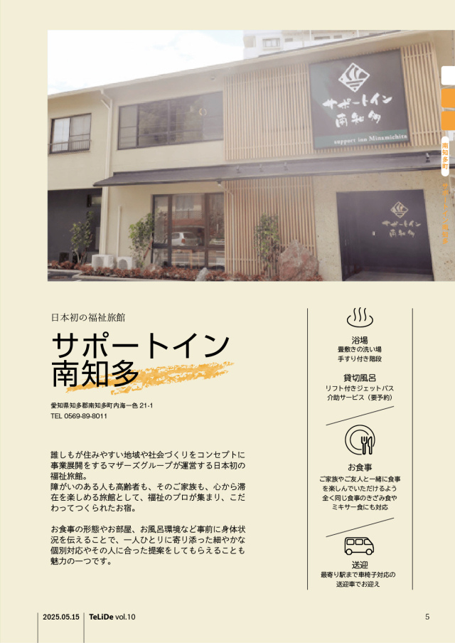 ケアマネジメント事典 Amazon.co.jp: ケアマネジメント事典 : 一般社団法人日本ケア