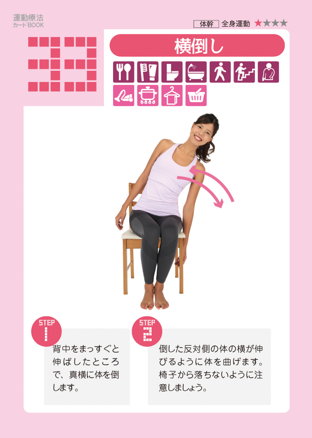 ★裁断済★ 運動療法大全 I・II セット 第6版 最新運動療法大全 第6版 I 基礎編 | キャロリン・キスナー, リン