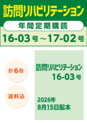 horiha_16-03_17-02.jpg