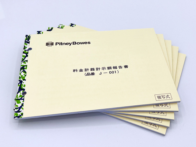 J-001　計示額報告書（複写タイプ／A5サイズ） 　PitneyBowes