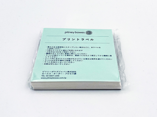 ボタニカルラボ　プロフ配送方法必読ページ LION FX manual