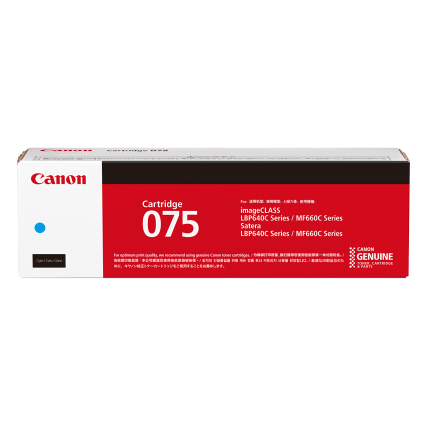 トナーカートリッジ 075 シアン 純正