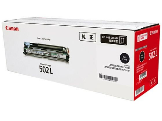 ドラムカートリッジ502 L ブラック 純正