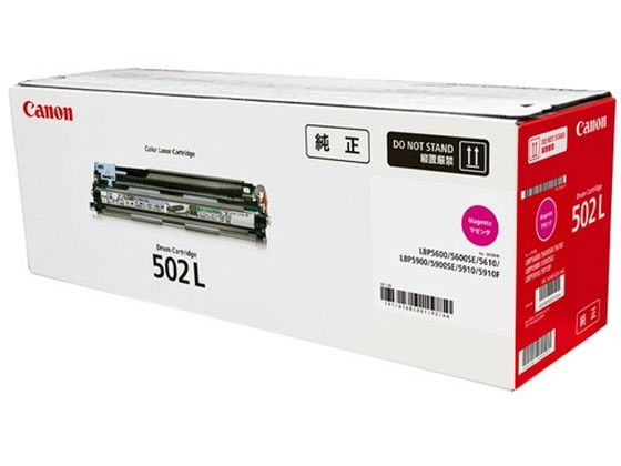 ドラムカートリッジ502 L マゼンタ 純正