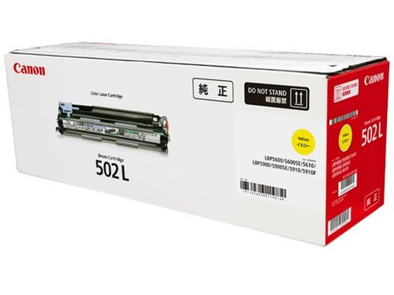 ドラムカートリッジ502 L イエロー 純正