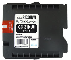 GC31K ブラック リサイクルインク