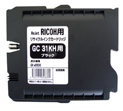 GC31KH ブラック リサイクルインク