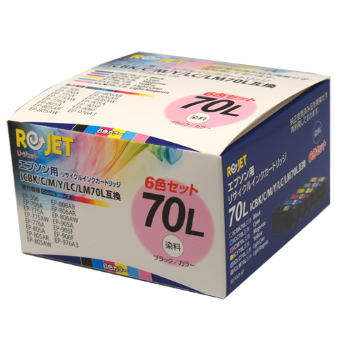 IC6CL70L 6色パック リサイクルインク