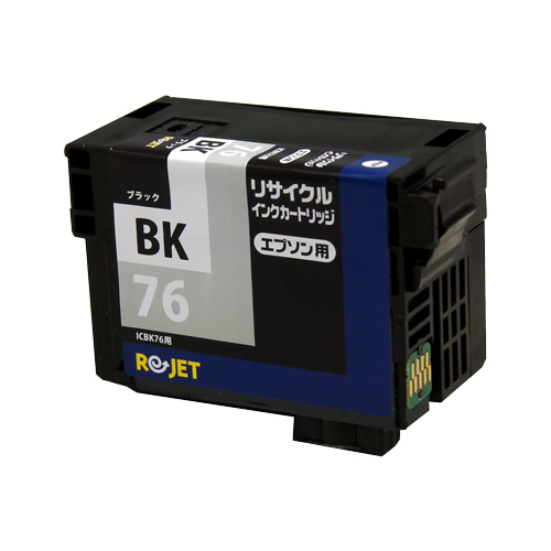 ICBK76 ブラック リサイクルインク