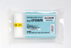 ICLC38A ライトシアン リサイクルインク