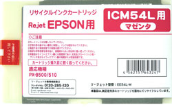 ICM54L マゼンダ リサイクルインク