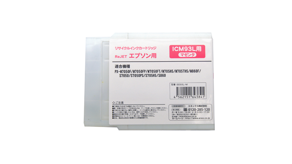 ICM93L マゼンタ リサイクルインク