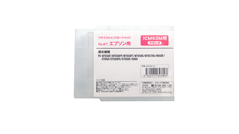 ICM93M マゼンタ リサイクルインク