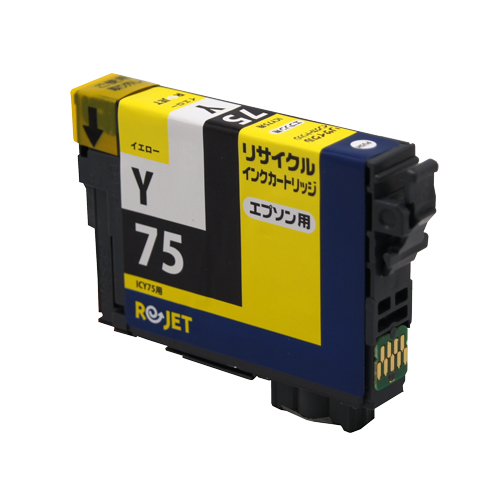ICY75 イエロー リサイクル