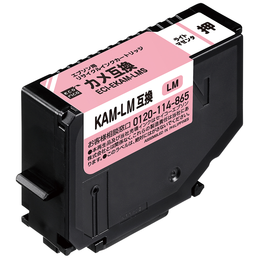 KAM-LM-L ライトマゼンタ リサイクル