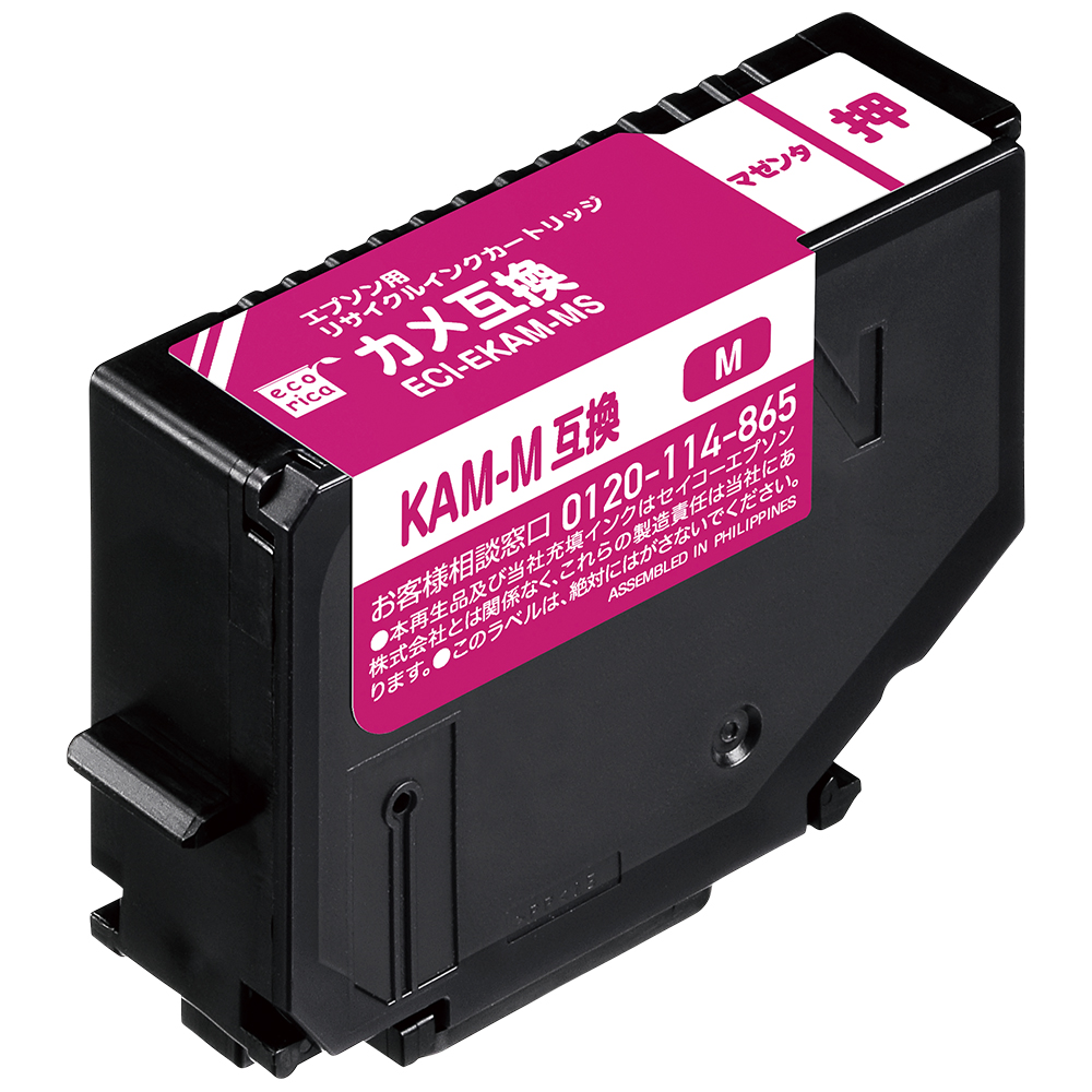 KAM-M-L マゼンタ リサイクル