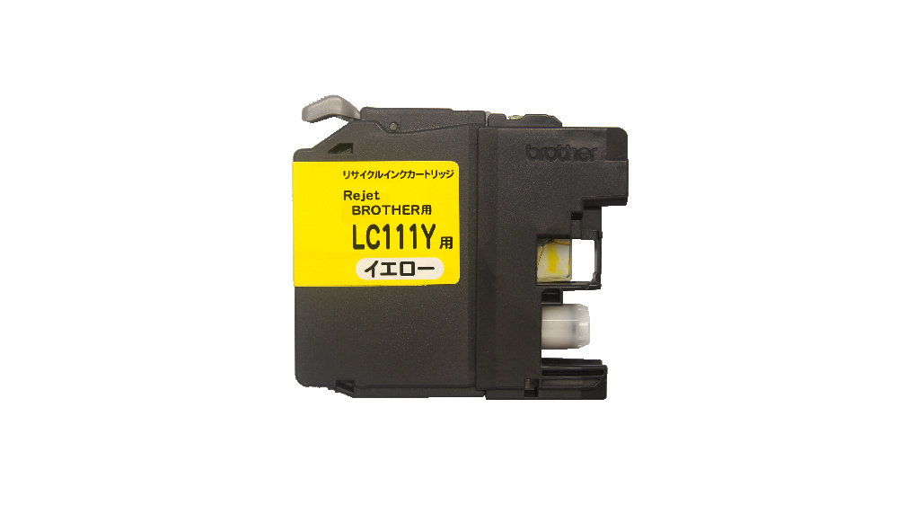 LC111Y イエロー リサイクルインク