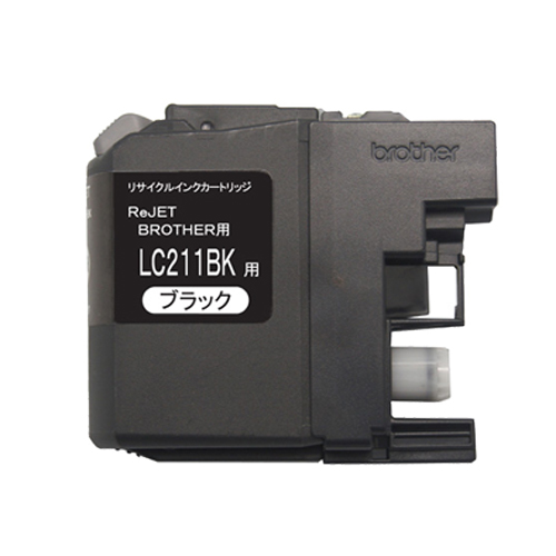 LC211BK ブラック リサイクルインク