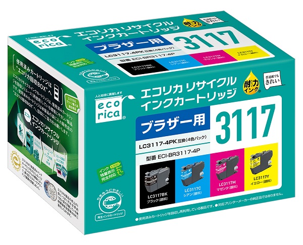 LC3117-4PK 4色パック リサイクルインク