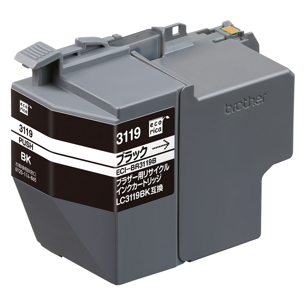 LC3119BK ブラック リサイクル