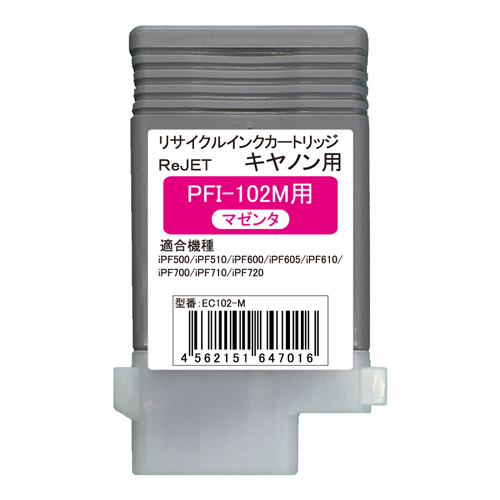 PFI-102M マゼンタ リサイクルインク
