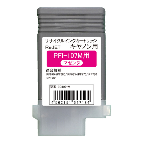 PFI-107M マゼンタ リサイクルインク