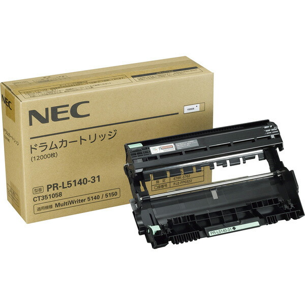 PR-L5140-31  ドラム 純正 【送料無料・１年間品質保証】