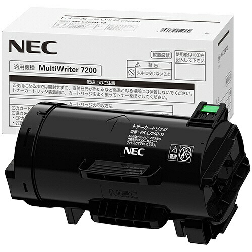 PR-L7200-12 トナーカートリッジ 純正