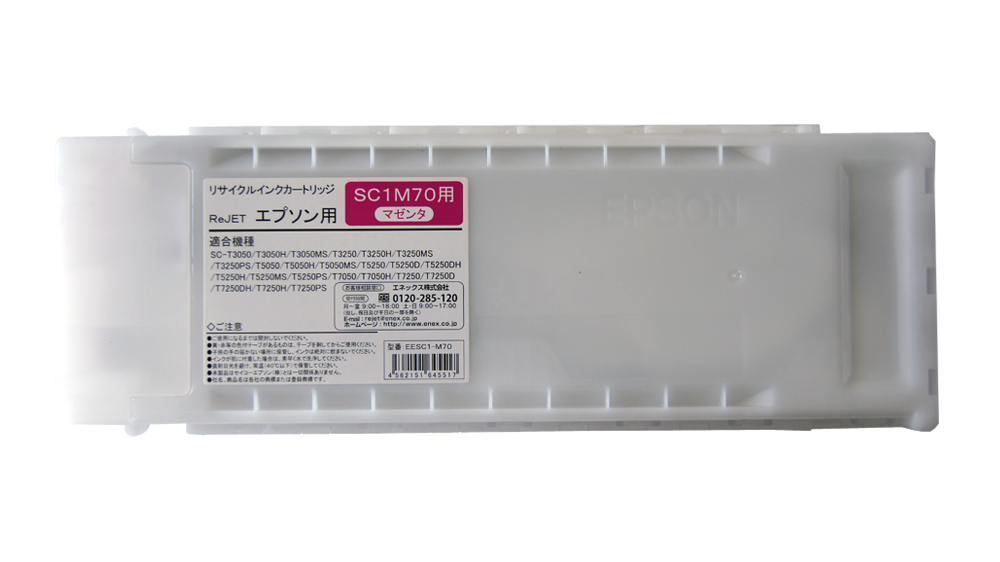 SC1M70 マゼンタ リサイクルインク