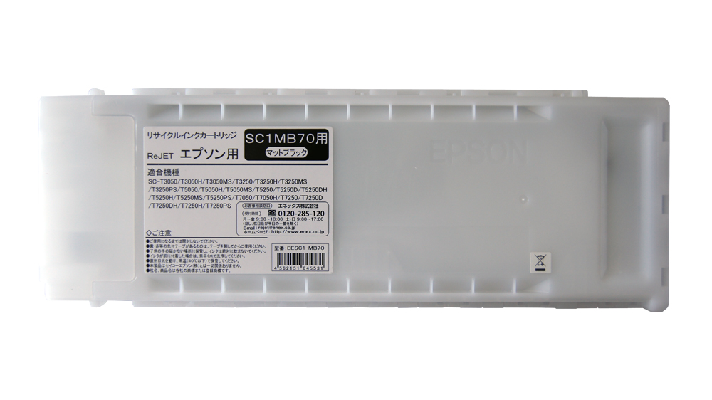 SC1MB70 マットブラック リサイクルインク
