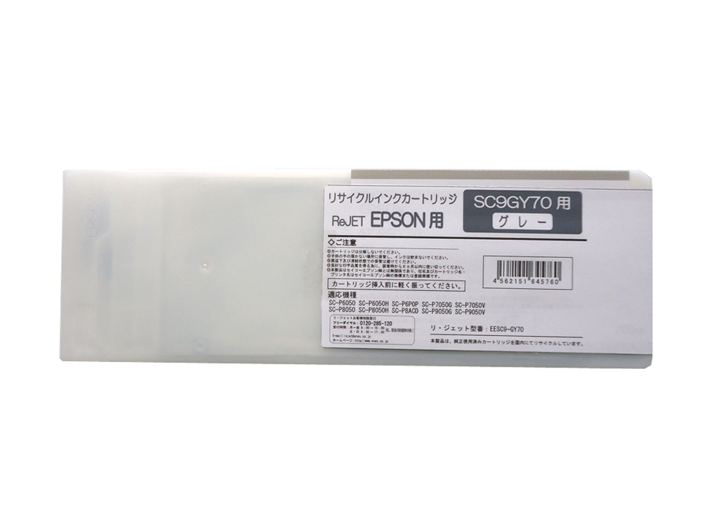 SC9GY70 グレー リサイクルインク