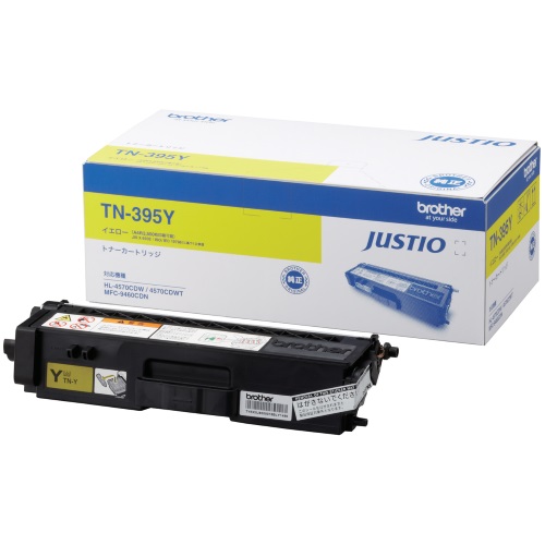 TN-395Y トナーカートリッジ イエロー 純正