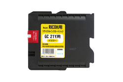 GC21Y イエロー リサイクルインク