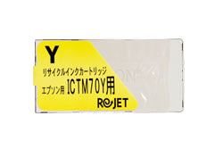 ICTM70Y-S イエロー リサイクルインク