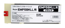 EMP5BKLL ブラック リサイクルインク