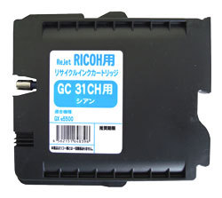 GC31CH シアン リサイクルインク