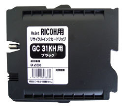 GC31KH ブラック リサイクルインク
