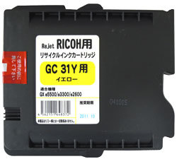 GC31Y イエロー リサイクルインク