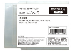 IBA02KA ブラック リサイクルインク
