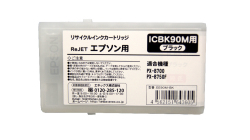 ICBK90M ブラック リサイクルインク