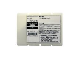 ICBK95M ブラック リサイクルインク