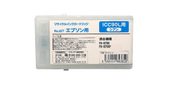 ICC90L シアン リサイクルインク