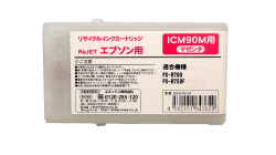 ICM90M マゼンタ リサイクルインク